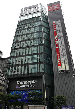 Japan's Largest Consumer Electronics Chain Trials Bitcoin Payments Japan's Largest Consumer Electronics Chain Trials Bitcoin Payments