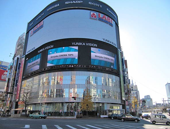 Japan's Largest Consumer Electronics Chain Trials Bitcoin Payments