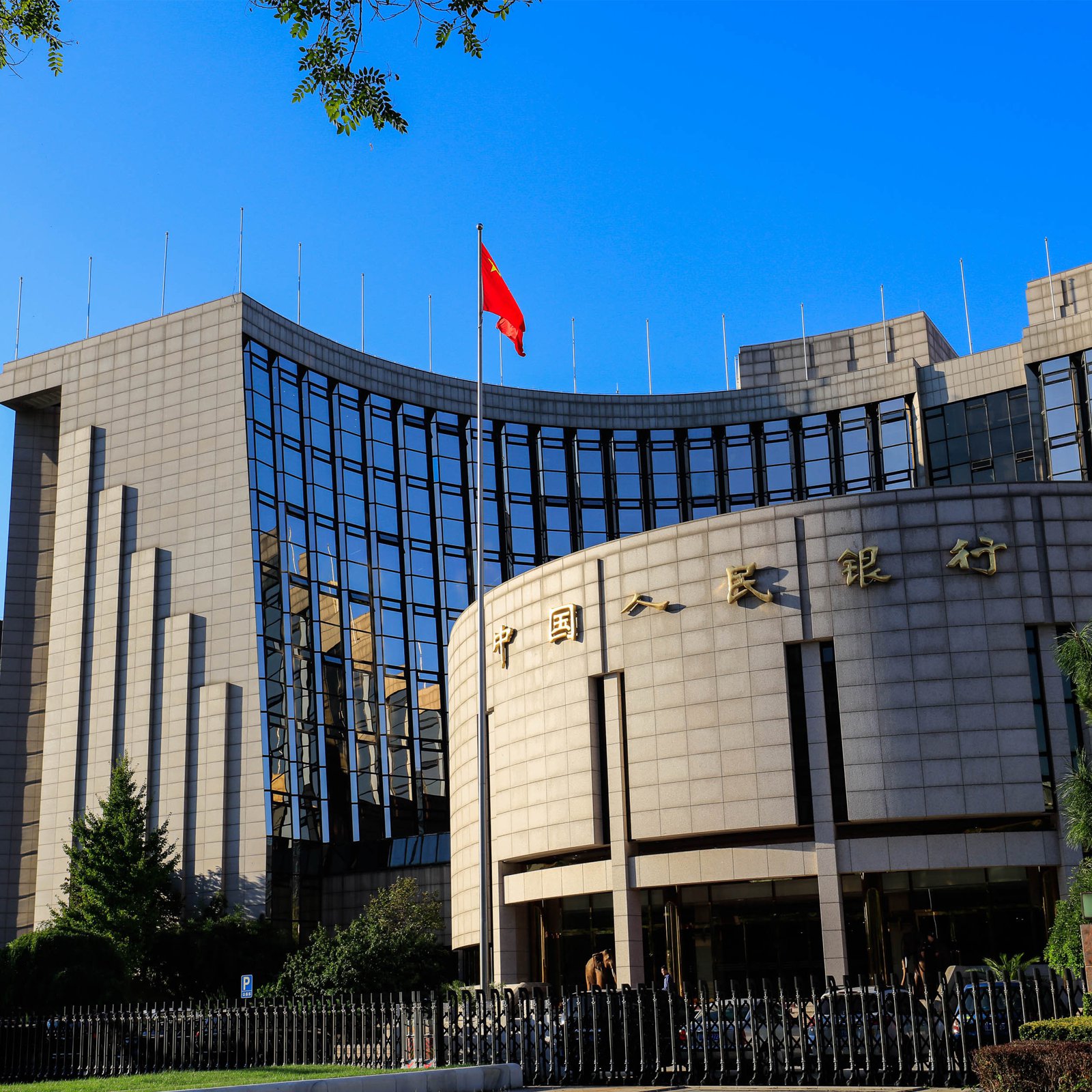 Phony PBOC Email Sent to U.S. Media Aimed to Manipulate BTC Price