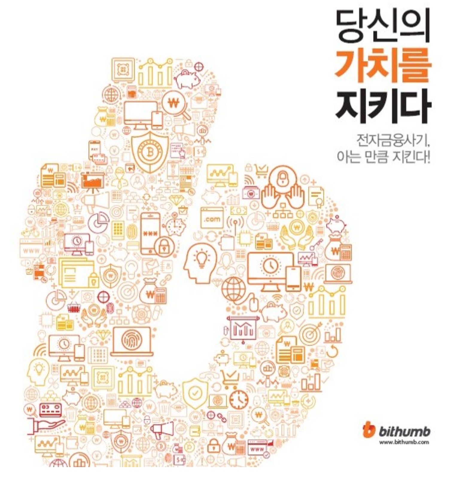 South Korean Exchange Paying Users to Report Illegal Crypto Schemes South Korean Exchange Paying Users to Report Illegal Crypto Schemes