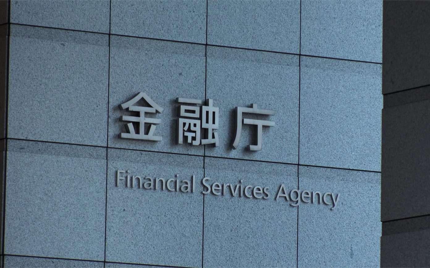 Coincheck Accepts Monex Acquisition Bid Which Will Inject It With Billions of Yens