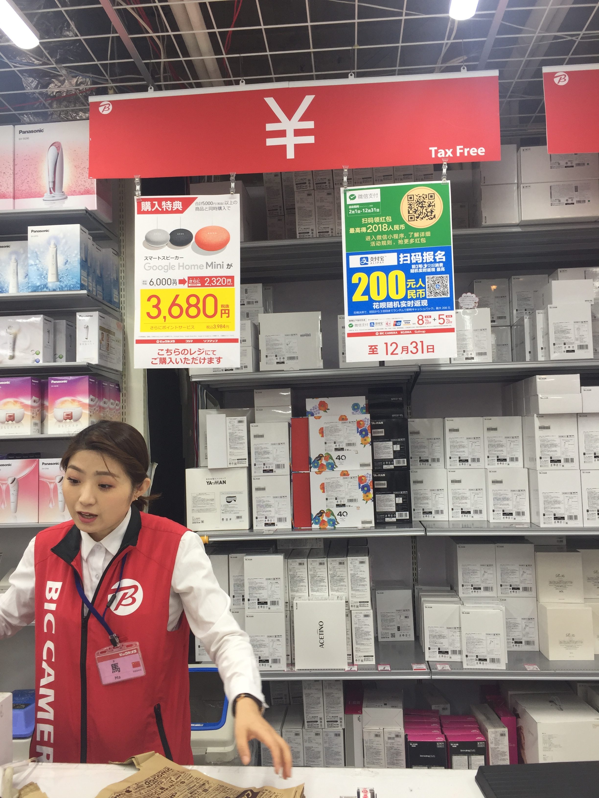 Bic Camera Processed Less Than 1% BTC Payments in a Year but Spenders Increasing Number of Japanese Bitcoin Spenders Slowly but Steadily Increasing Says Bic Camera