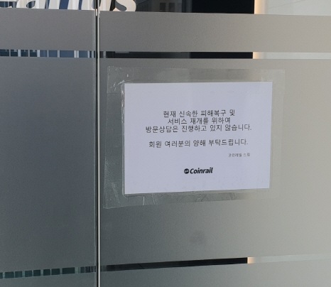 Hacked Korean Crypto Exchange Unveils Plan to Restart Service Amid Controversies