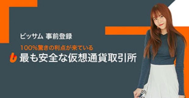 Major Korean Exchange Bithumb Expanding into Japan and Thailand Major Korean Exchange Bithumb Expanding into Japan and Thailand