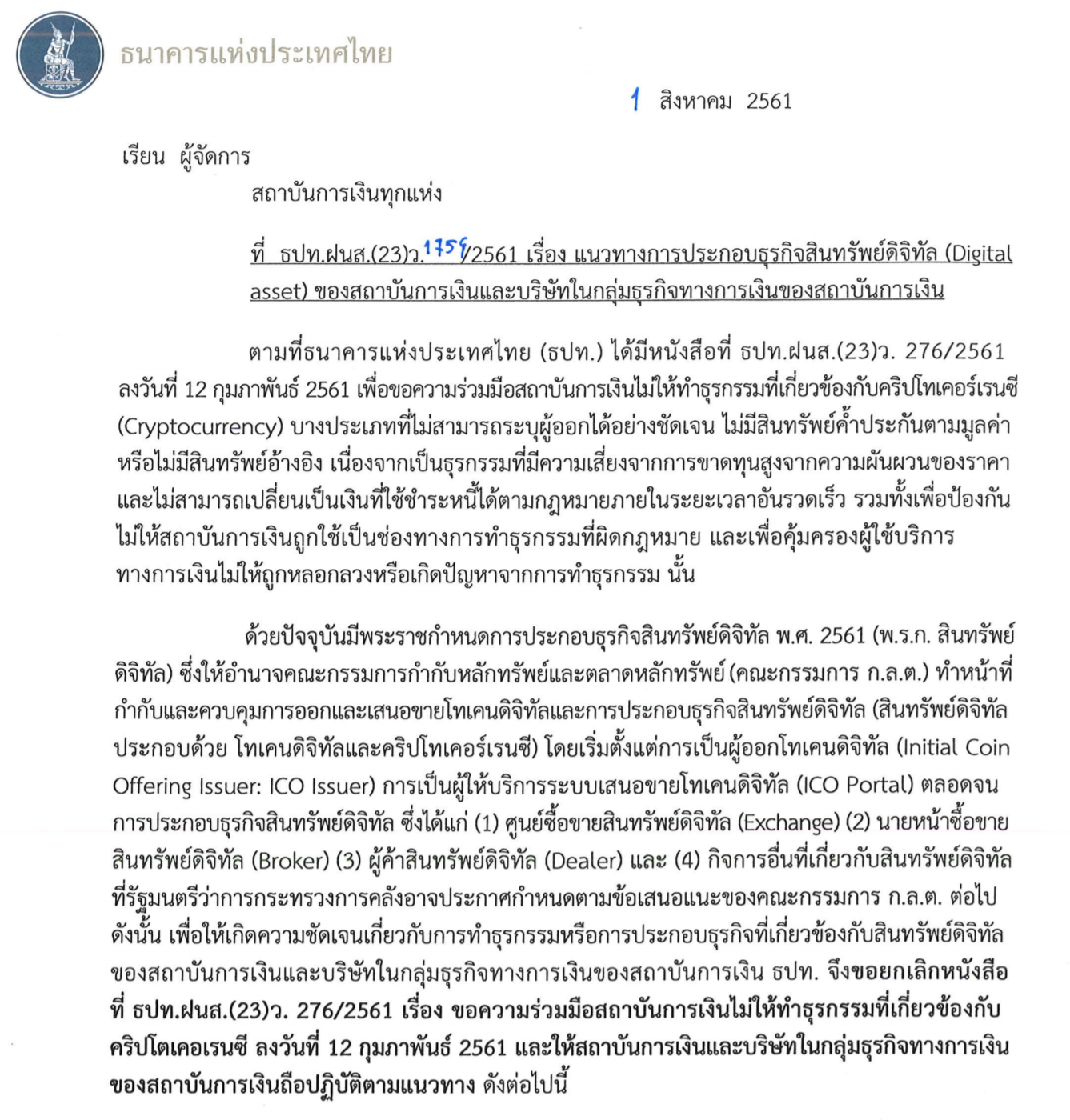 Bank of Thailand Green Lights Financial Companies for Crypto Activities Bank of Thailand Green Lights Financial Companies for Crypto Activities