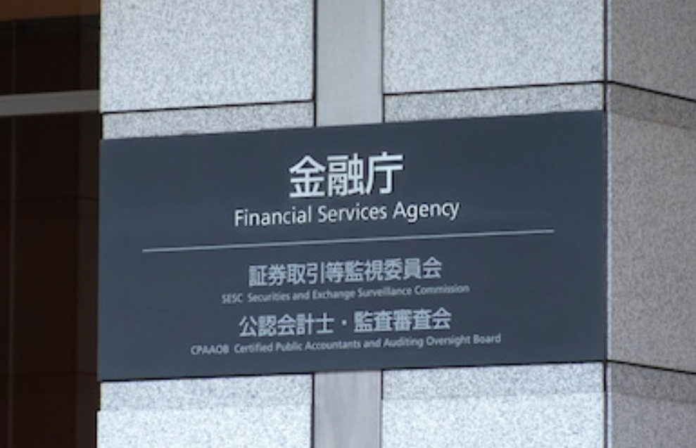 160 Crypto Exchanges Seek to Enter Japanese Market, Regulator Reveals