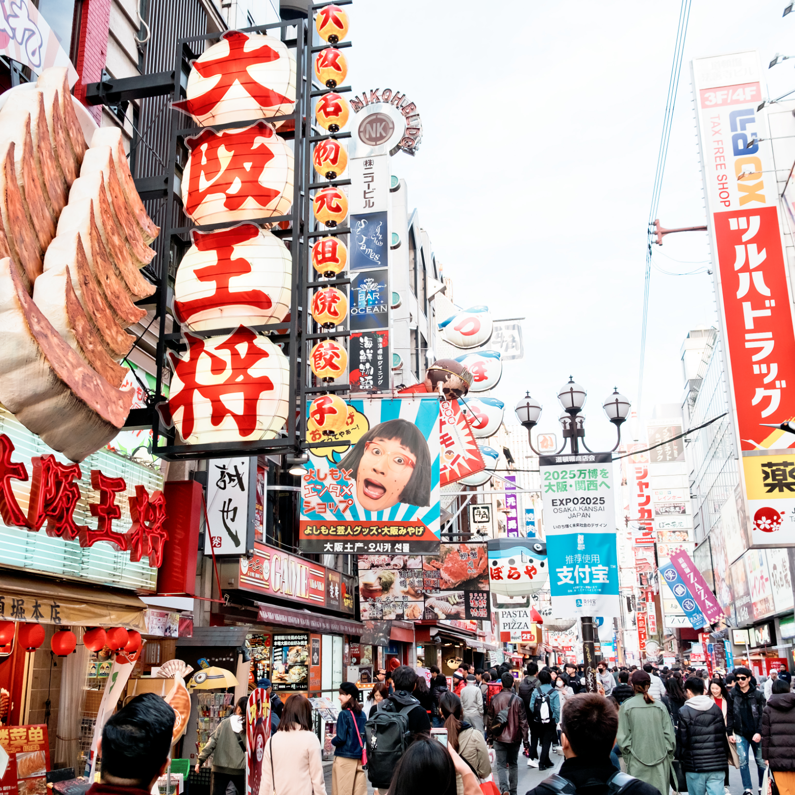 Japan Roundup: Public Companies Unveil New Mining Plan, Exchange, Token Fund