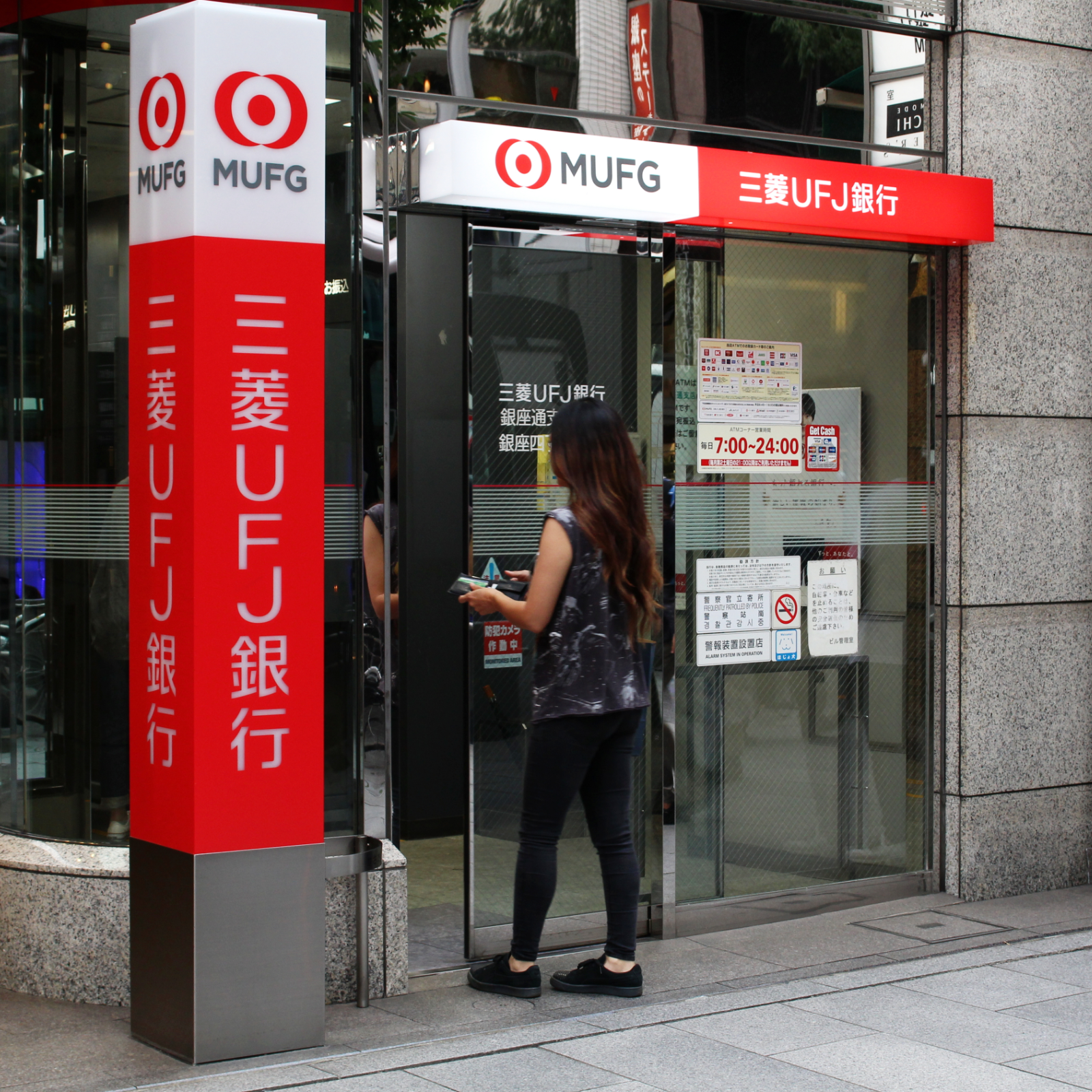 Japan's Largest Bank Experiments Using Own Crypto at Convenience Store