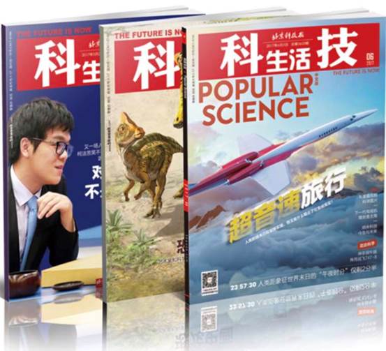 China's Oldest Science and Tech Publication Accepts BTC for Subscriptions China's Oldest Science and Tech Publication Accepts BTC for Subscriptions