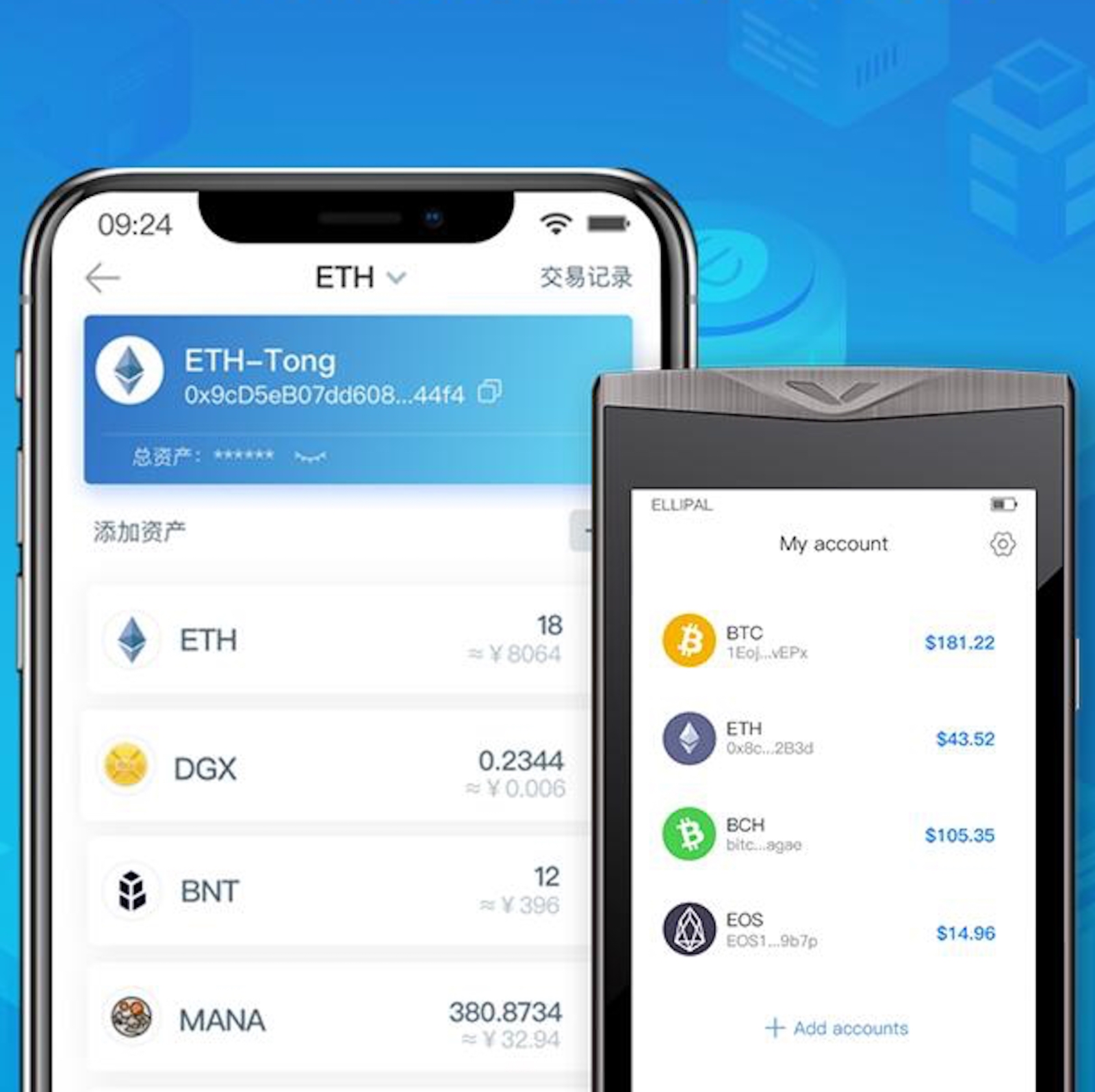 Review: Ellipal's 'The Cold Wallet 2.0'