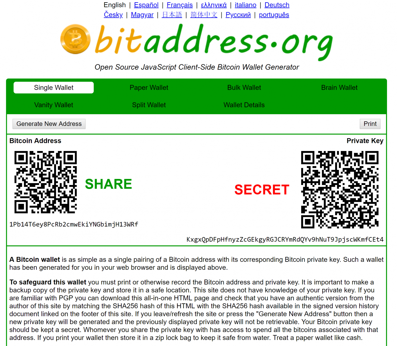 How to Set Up a Bitcoin Paper Wallet
