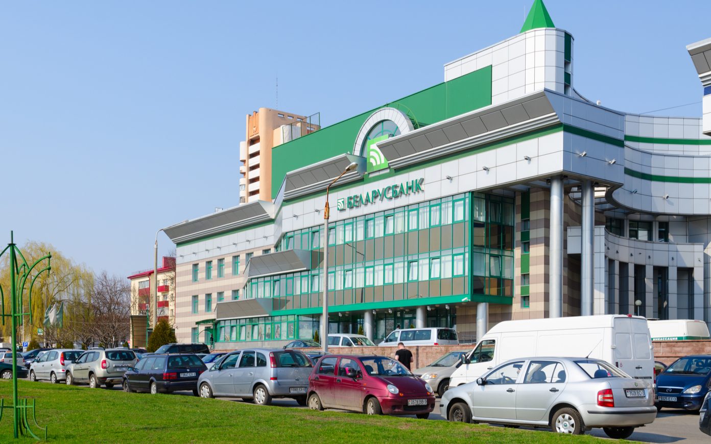 Belarus' Largest Commercial Bank May Establish a Cryptocurrency Exchange