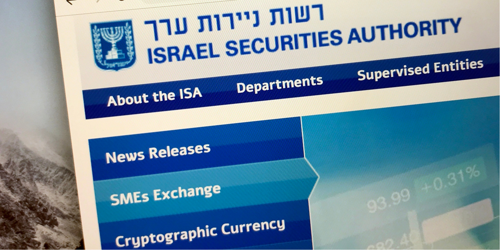 Israel Securities Authority Wants a Dedicated Token Exchange