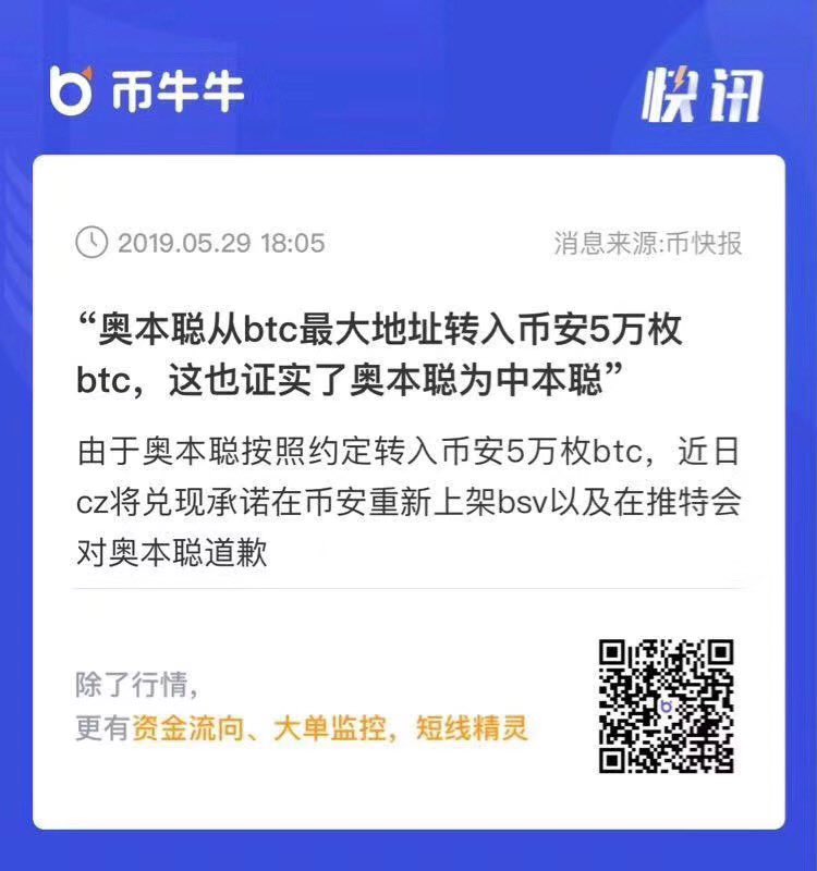 Another Aspiring Satoshi Copyrights the Bitcoin Whitepaper Another Aspiring Satoshi Copyrights the Bitcoin Whitepaper