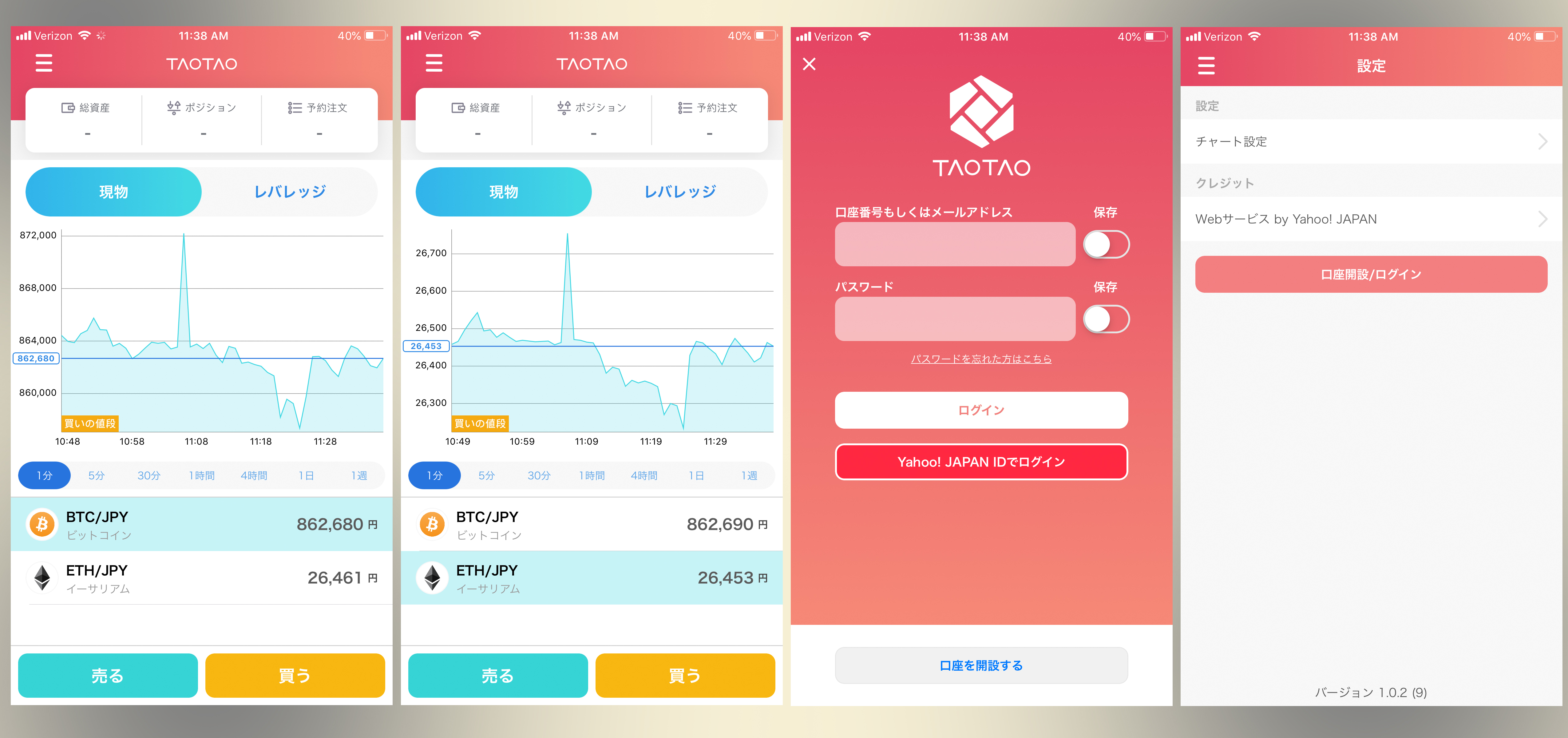 Yahoo Japan-Backed Exchange Launches Crypto-Yen Markets and Margin Trading Yahoo Japan-Backed Exchange Launches Crypto-Yen Markets and Margin Trading