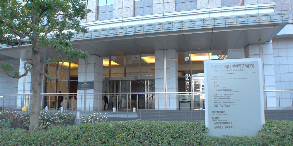 110 Cryptocurrency Exchanges Want to Launch in Japan - A Look at Recent Changes 110 Cryptocurrency Exchanges Want to Launch in Japan - A Look at Recent Changes