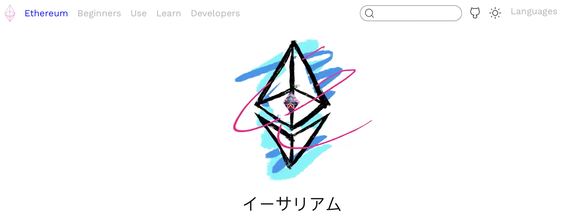 Ethereum Name Service Adds Infrastructure for Multi-Currency Support Ethereum Name Service Adds Infrastructure for Multi-Currency Support