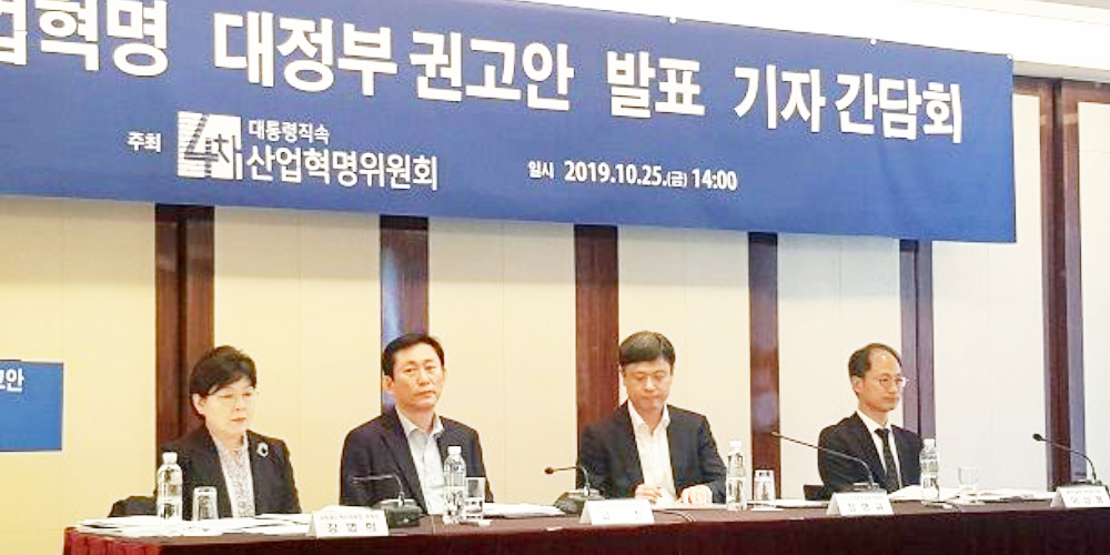 Korean Presidential Committee Pushes to Legalize Crypto