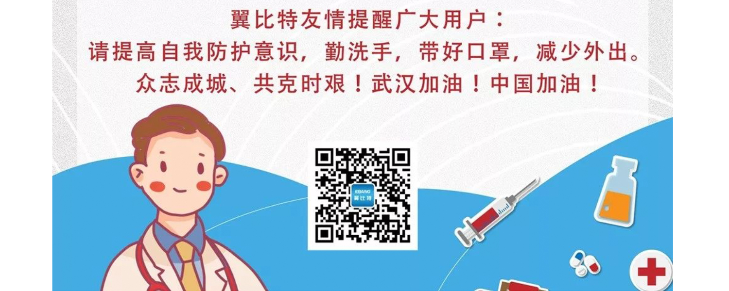 Coronavirus Outbreak Forces Chinese Crypto ASIC Manufacturers to Delay Orders Coronavirus Outbreak Forces Chinese Crypto ASIC Manufacturers to Delay Orders