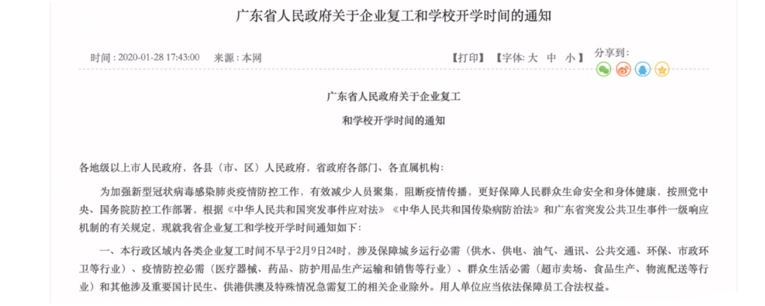 Coronavirus Outbreak Forces Chinese Crypto ASIC Manufacturers to Delay Orders Coronavirus Outbreak Forces Chinese Crypto ASIC Manufacturers to Delay Orders