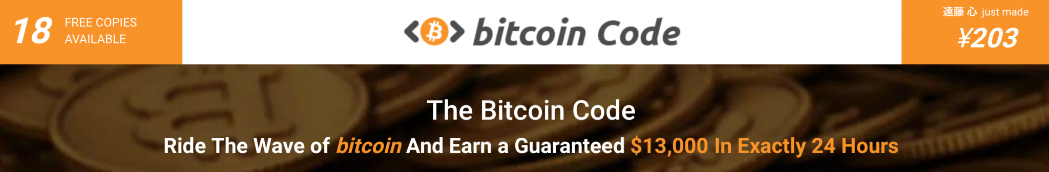 Don’t Invest in Bitcoin Code, Bitcoin Doubler or Bitcoin Trader – They Are All Scams Don’t Invest in Bitcoin Code, Bitcoin Doubler or Bitcoin Trader – They Are All Scams