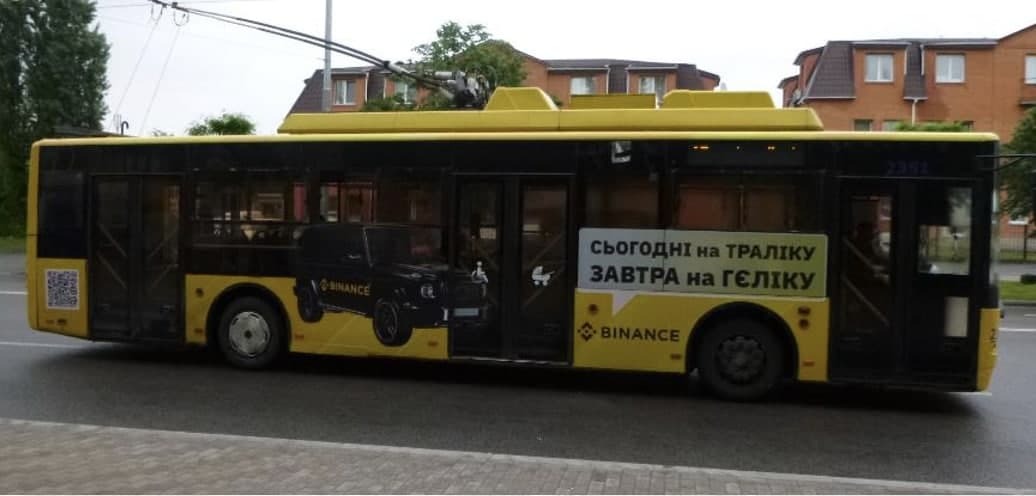 ‘Blogger by Day, Trader by Night,’ Binance Runs Advertising Campaign in Major Ukrainian Cities