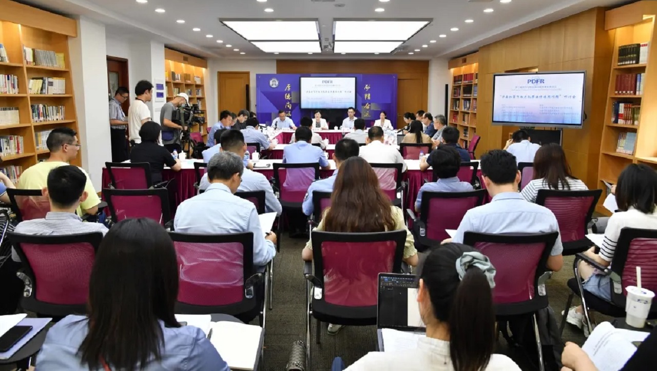 Shanghai Law Enforcement Officials, Scholars Talk Cryptocurrency