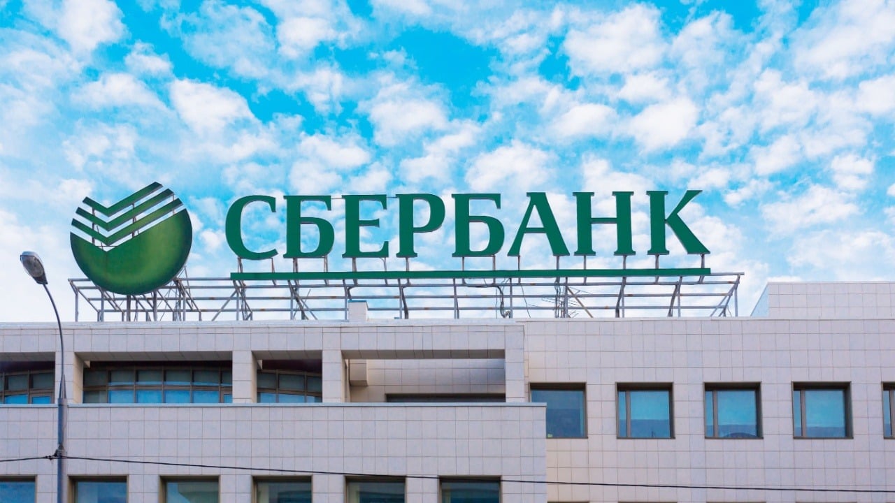 Russia's Biggest Bank Starts Issuing Bitcoin Bonds