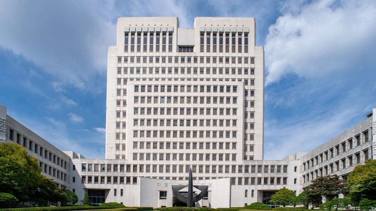 South Korea Supreme Court building in Seoul